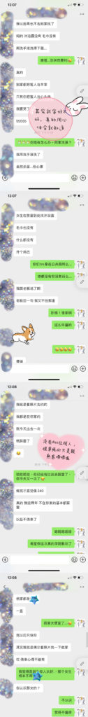 女友家♥️客评/反馈 ，随时更新，欢迎浏览♥️ 典藏女孩-第17张