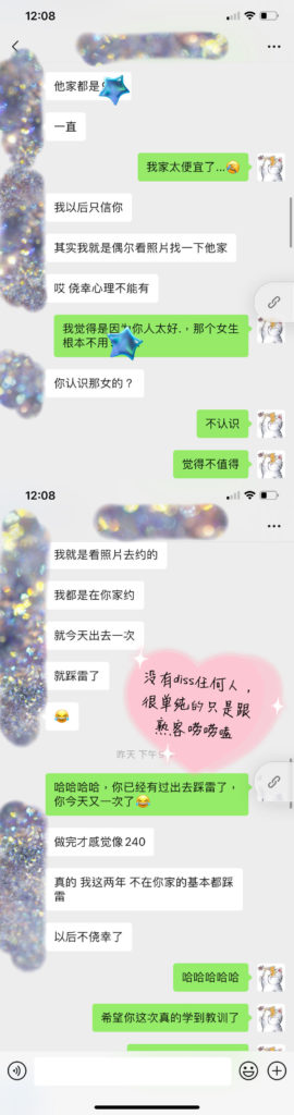 女友家♥️客评/反馈 ，随时更新，欢迎浏览♥️ 典藏女孩-第15张