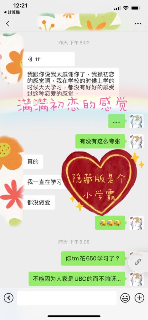 女友家♥️客评/反馈 ，随时更新，欢迎浏览♥️ 典藏女孩-第15张