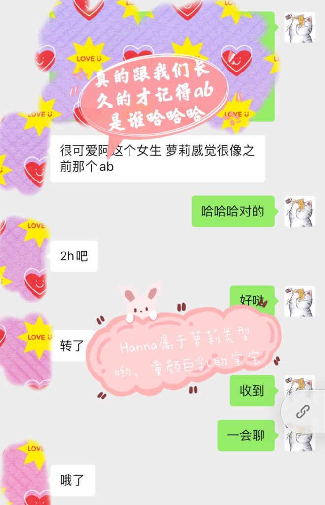 女友家♥️客评/反馈 ，随时更新，欢迎浏览♥️ 典藏女孩-第14张