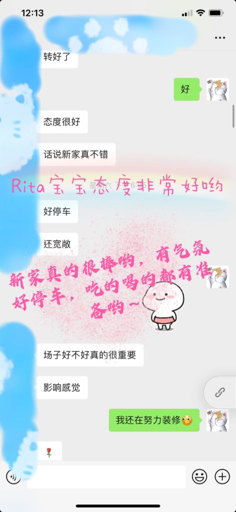 女友家♥️客评/反馈 ，随时更新，欢迎浏览♥️ 典藏女孩-第13张
