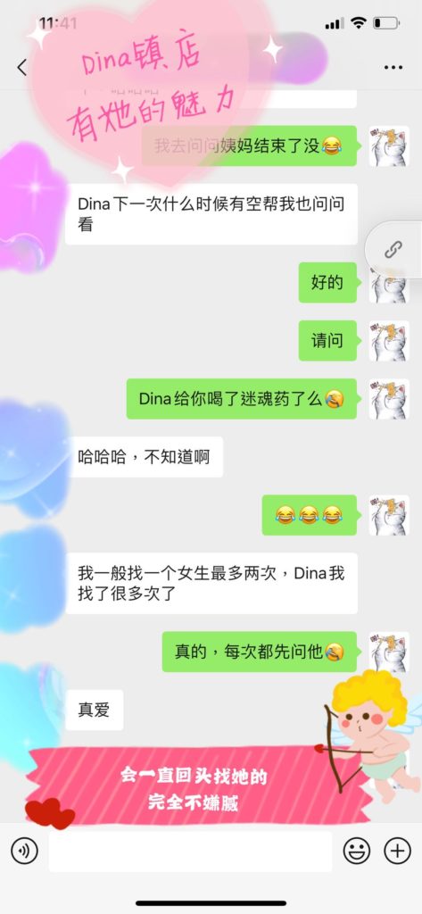 女友家♥️客评/反馈 ，随时更新，欢迎浏览♥️ 典藏女孩-第13张