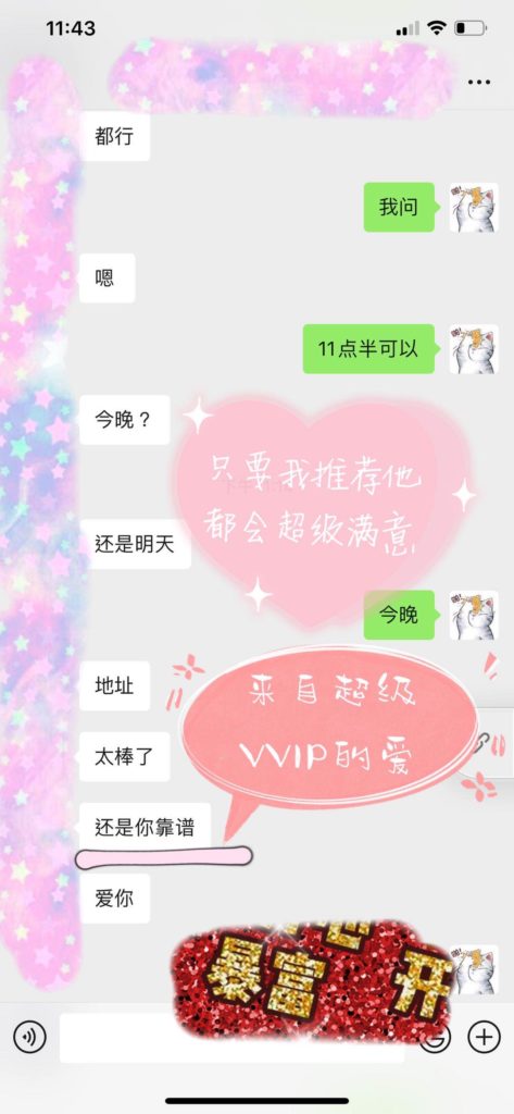 女友家♥️客评/反馈 ，随时更新，欢迎浏览♥️ 典藏女孩-第12张