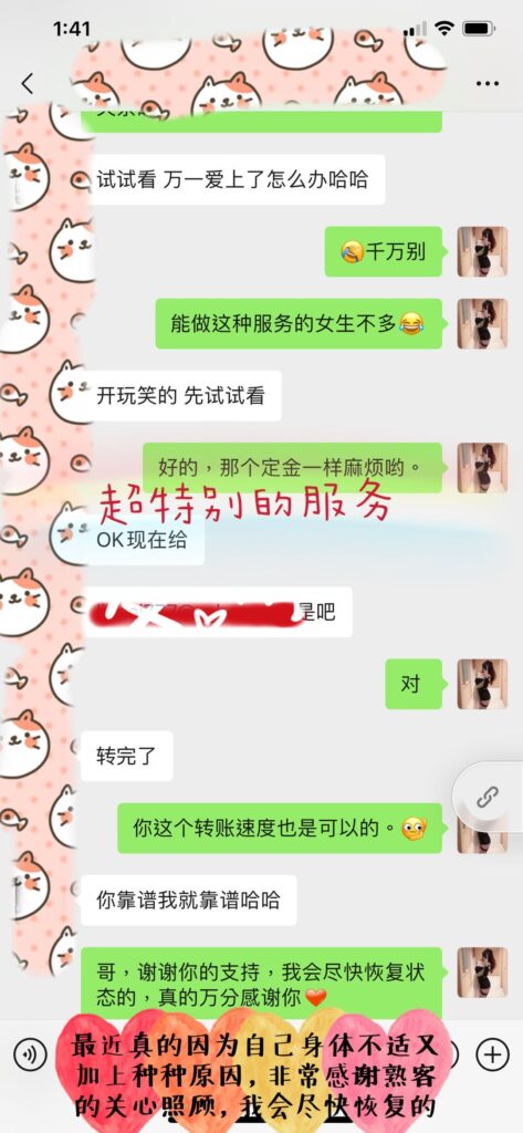 女友家♥️客评/反馈 ，随时更新，欢迎浏览♥️ 典藏女孩-第13张