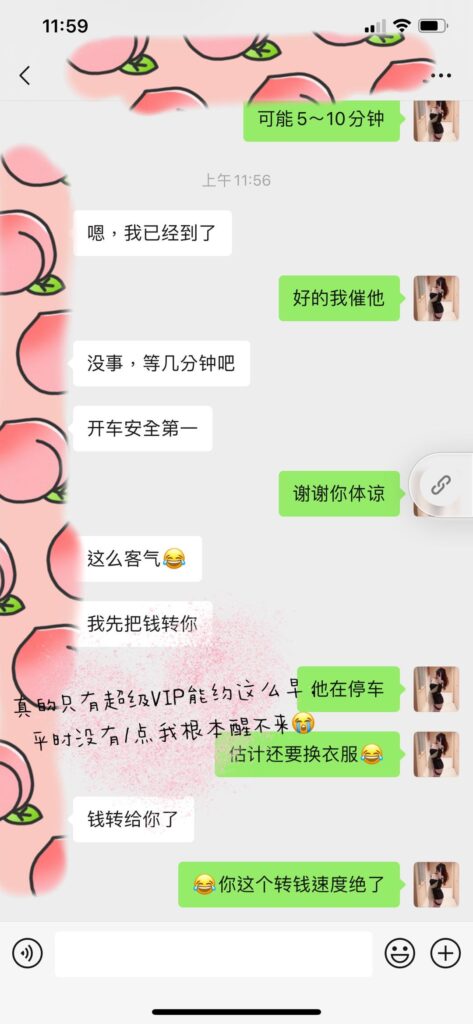女友家♥️客评/反馈 ，随时更新，欢迎浏览♥️ 典藏女孩-第14张