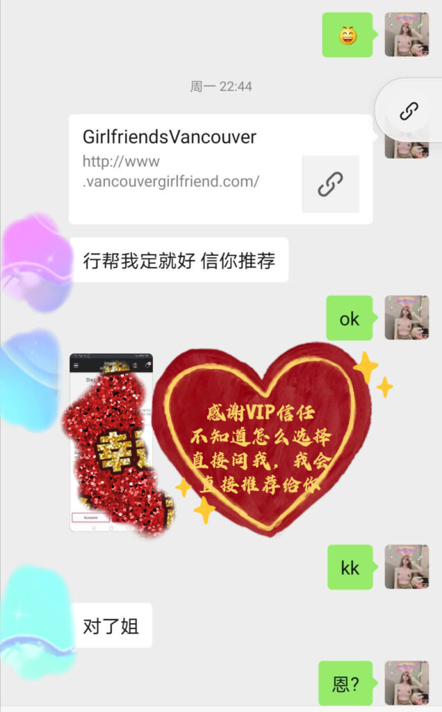 女友家♥️客评/反馈 ，随时更新，欢迎浏览♥️ 典藏女孩-第15张