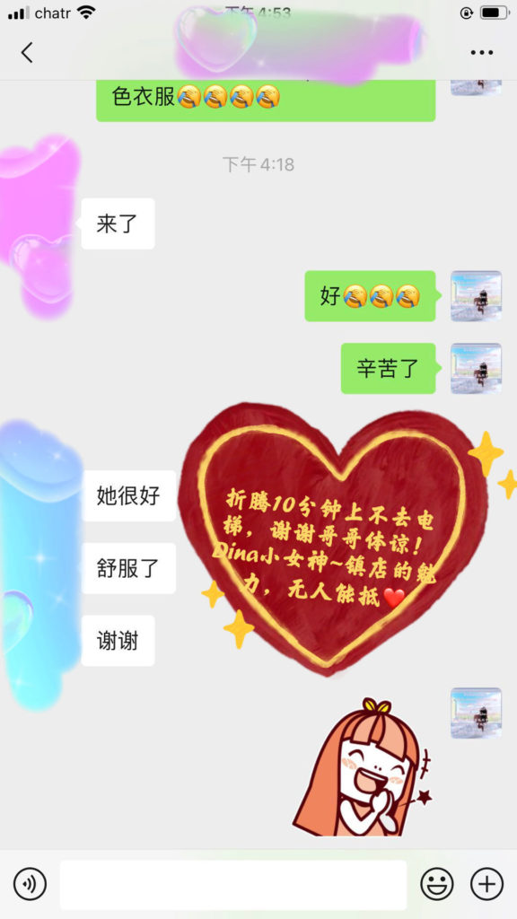 女友家♥️客评/反馈 ，随时更新，欢迎浏览♥️ 典藏女孩-第14张