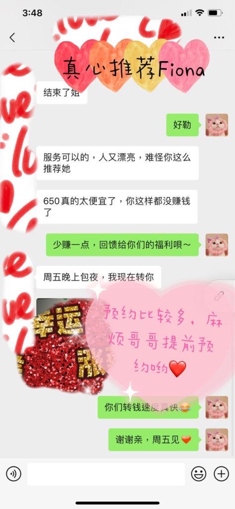 女友家♥️客评/反馈 ，随时更新，欢迎浏览♥️ 典藏女孩-第19张