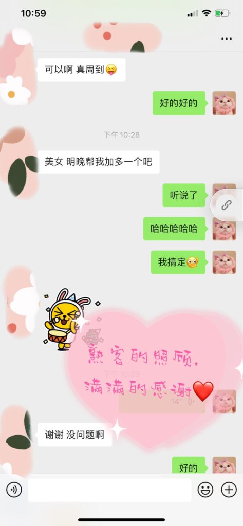 女友家♥️客评/反馈 ，随时更新，欢迎浏览♥️ 典藏女孩-第17张