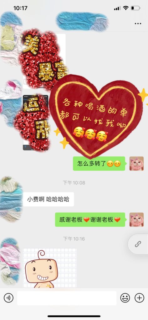 女友家♥️客评/反馈 ，随时更新，欢迎浏览♥️ 典藏女孩-第16张