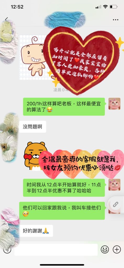 女友家♥️客评/反馈 ，随时更新，欢迎浏览♥️ 典藏女孩-第15张