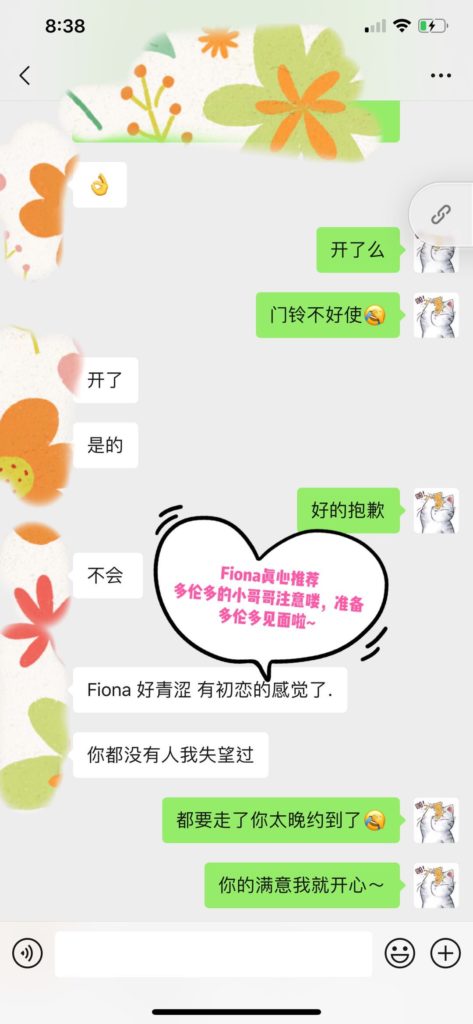 女友家♥️客评/反馈 ，随时更新，欢迎浏览♥️ 典藏女孩-第16张