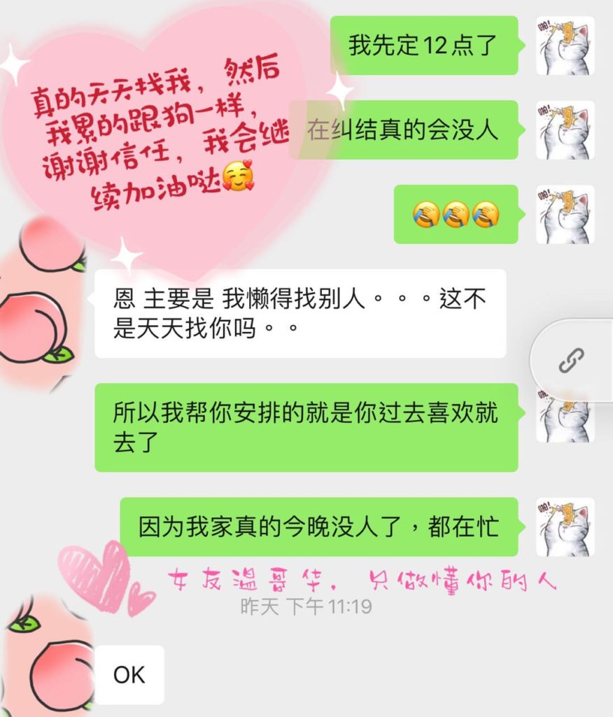 女友家♥️客评/反馈 ，随时更新，欢迎浏览♥️ 典藏女孩-第15张