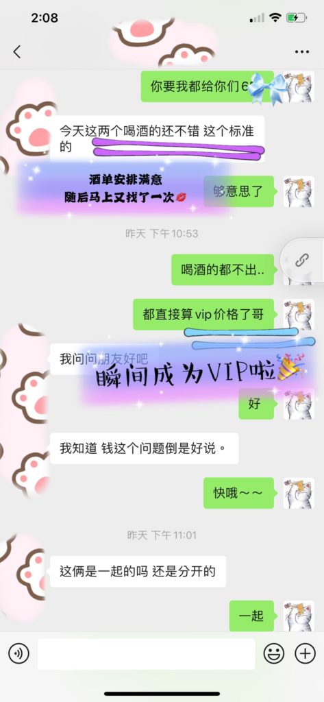 女友家♥️客评/反馈 ，随时更新，欢迎浏览♥️ 典藏女孩-第14张