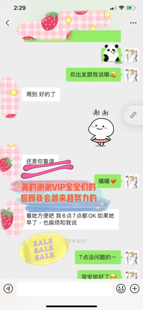 女友家♥️客评/反馈 ，随时更新，欢迎浏览♥️ 典藏女孩-第13张