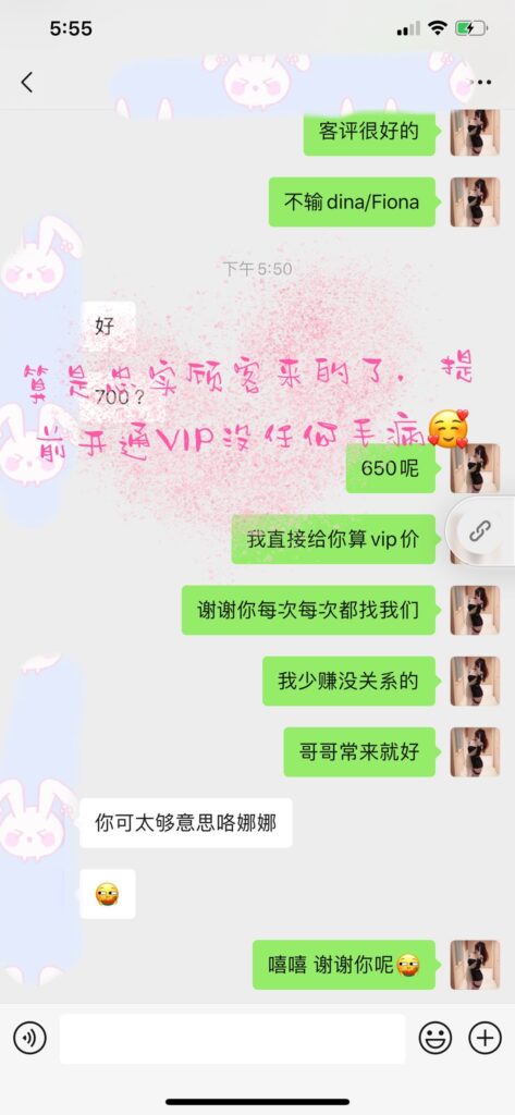 女友家♥️客评/反馈 ，随时更新，欢迎浏览♥️ 典藏女孩-第10张