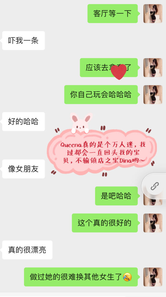 女友家♥️客评/反馈 ，随时更新，欢迎浏览♥️ 典藏女孩-第14张