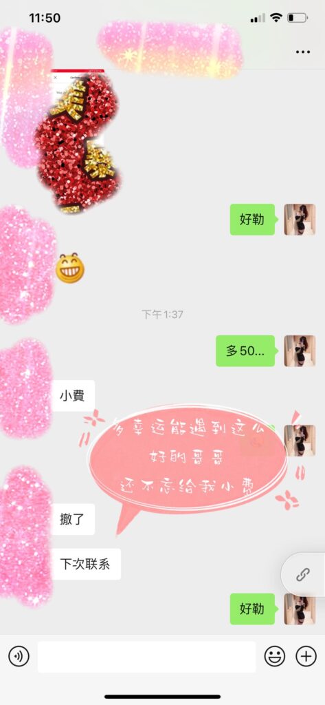 女友家♥️客评/反馈 ，随时更新，欢迎浏览♥️ 典藏女孩-第9张