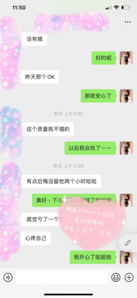 女友家♥️客评/反馈 ，随时更新，欢迎浏览♥️ 典藏女孩-第10张
