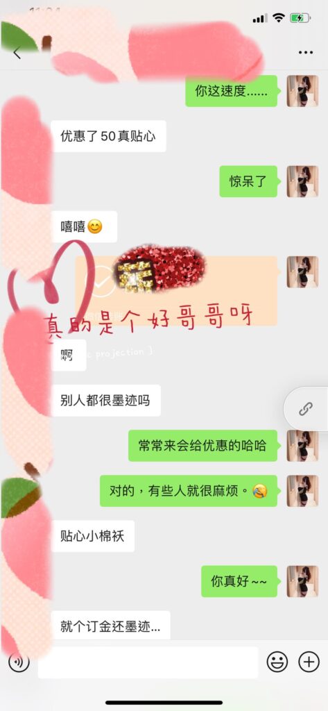 女友家♥️客评/反馈 ，随时更新，欢迎浏览♥️ 典藏女孩-第12张