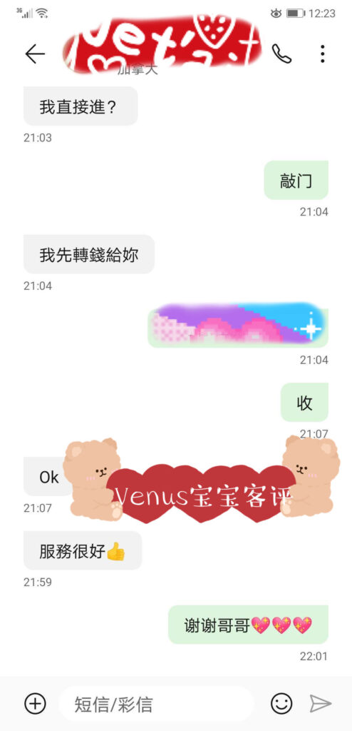 女友家♥️客评/反馈 ，随时更新，欢迎浏览♥️ 典藏女孩-第13张