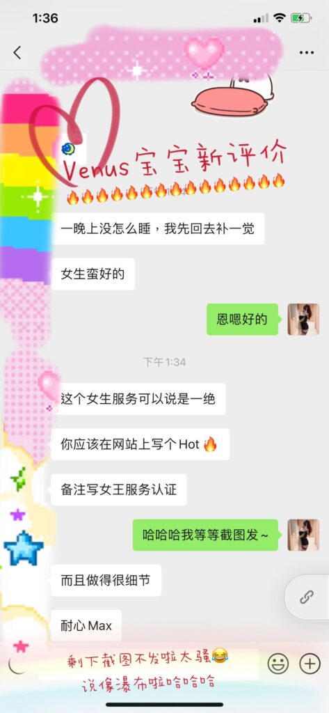 女友家♥️客评/反馈 ，随时更新，欢迎浏览♥️ 典藏女孩-第12张