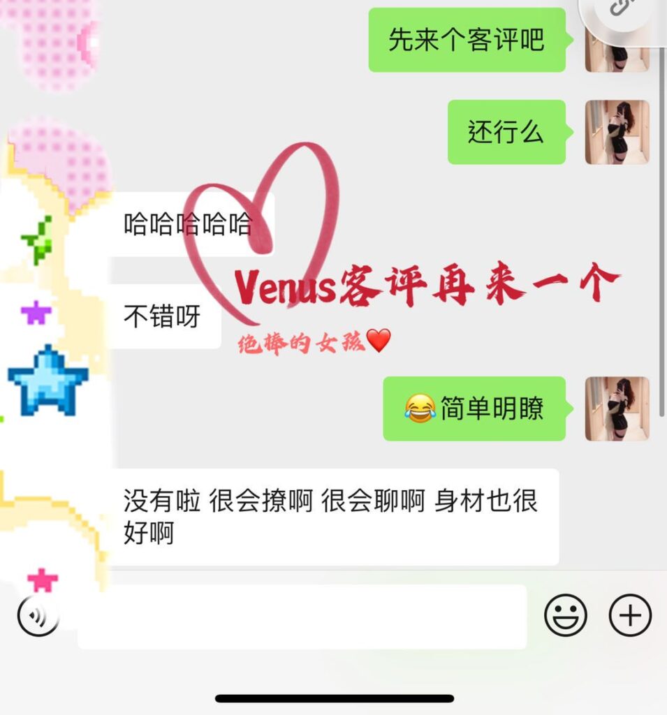 女友家♥️客评/反馈 ，随时更新，欢迎浏览♥️ 典藏女孩-第10张