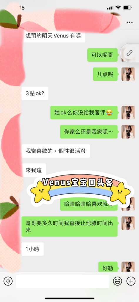 女友家♥️客评/反馈 ，随时更新，欢迎浏览♥️ 典藏女孩-第12张