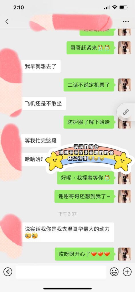 女友家♥️客评/反馈 ，随时更新，欢迎浏览♥️ 典藏女孩-第10张