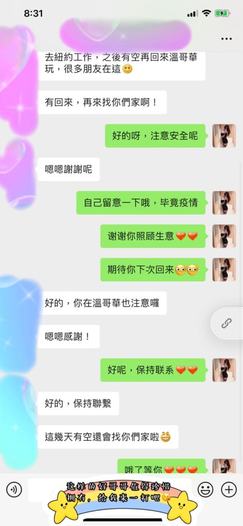 女友家♥️客评/反馈 ，随时更新，欢迎浏览♥️ 典藏女孩-第9张