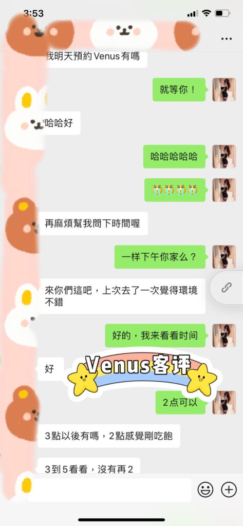 女友家♥️客评/反馈 ，随时更新，欢迎浏览♥️ 典藏女孩-第8张