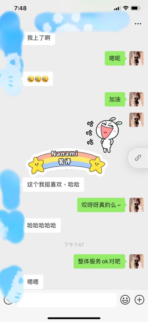 女友家♥️客评/反馈 ，随时更新，欢迎浏览♥️ 典藏女孩-第11张