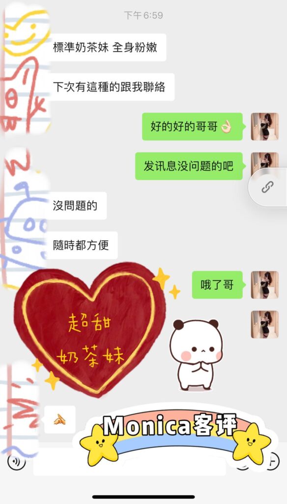 女友家♥️客评/反馈 ，随时更新，欢迎浏览♥️ 典藏女孩-第7张