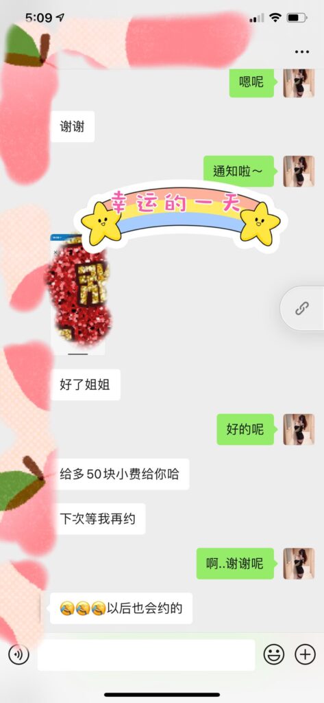 女友家♥️客评/反馈 ，随时更新，欢迎浏览♥️ 典藏女孩-第9张