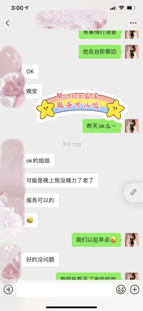 女友家♥️客评/反馈 ，随时更新，欢迎浏览♥️ 典藏女孩-第10张