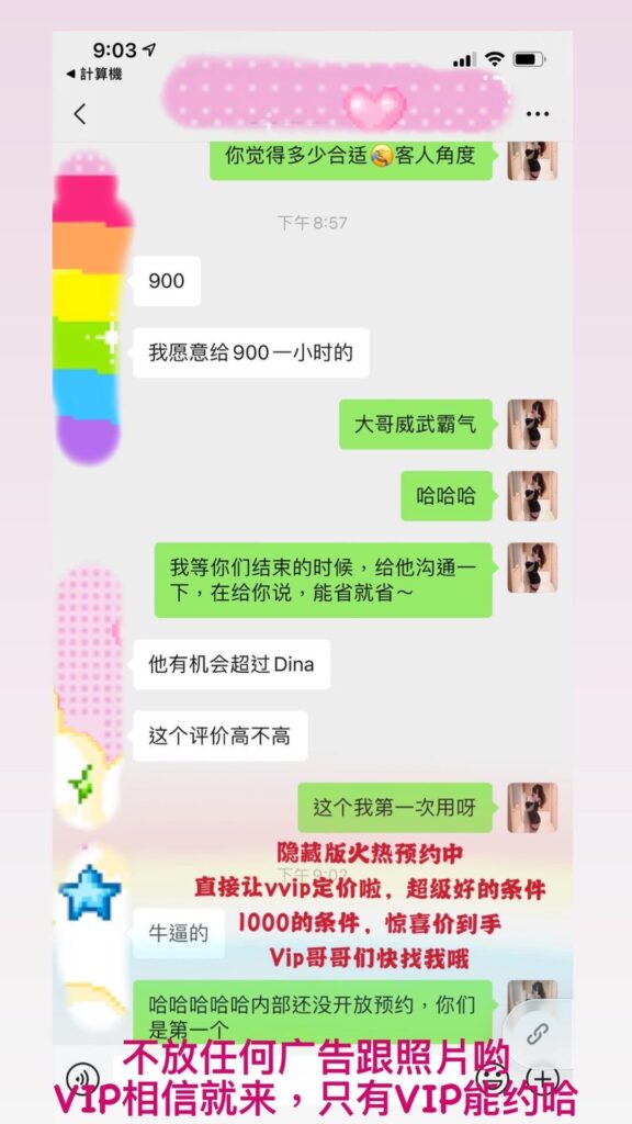 女友家♥️客评/反馈 ，随时更新，欢迎浏览♥️ 典藏女孩-第7张