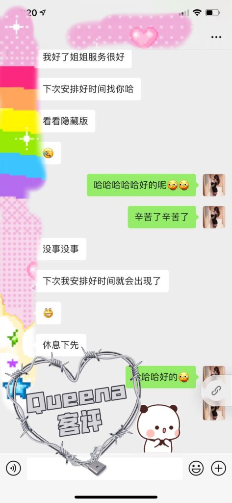 女友家♥️客评/反馈 ，随时更新，欢迎浏览♥️ 典藏女孩-第6张