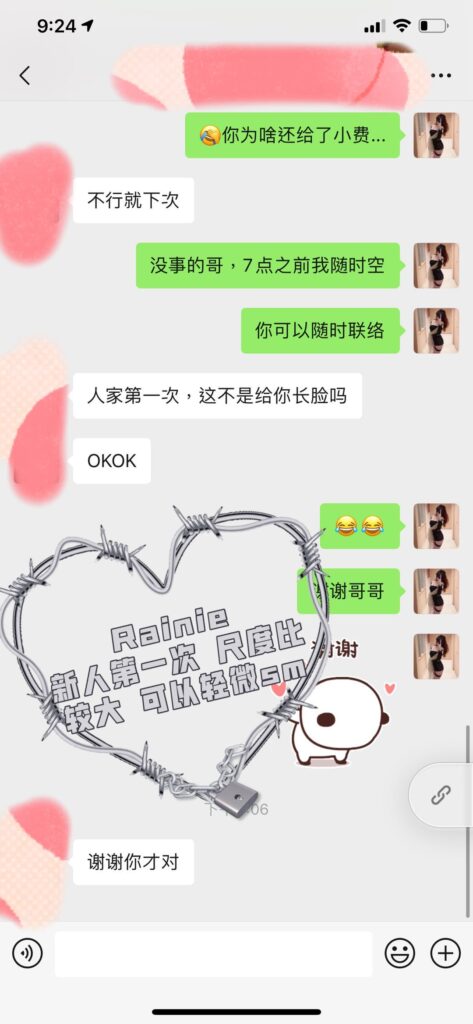 女友家♥️客评/反馈 ，随时更新，欢迎浏览♥️ 典藏女孩-第10张
