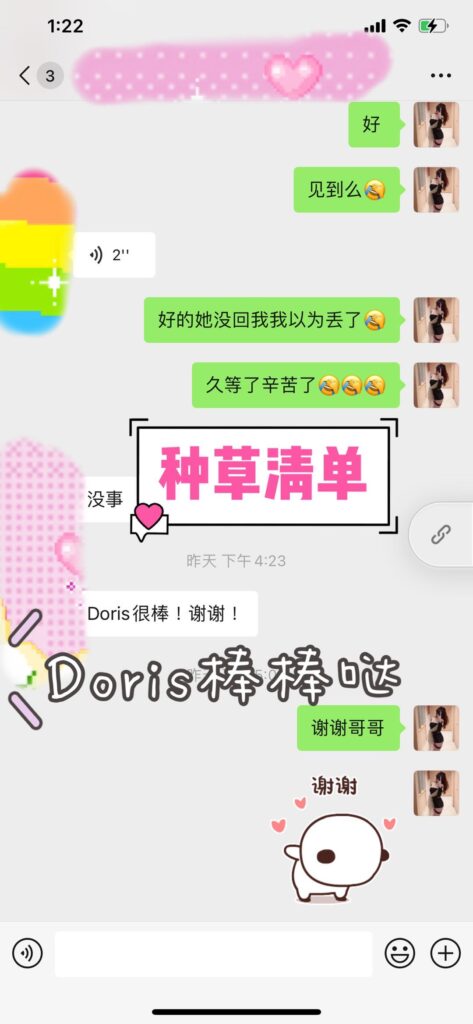 女友家♥️客评/反馈 ，随时更新，欢迎浏览♥️ 典藏女孩-第7张