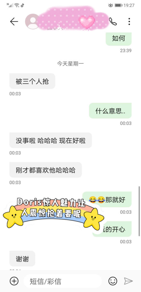 女友家♥️客评/反馈 ，随时更新，欢迎浏览♥️ 典藏女孩-第5张