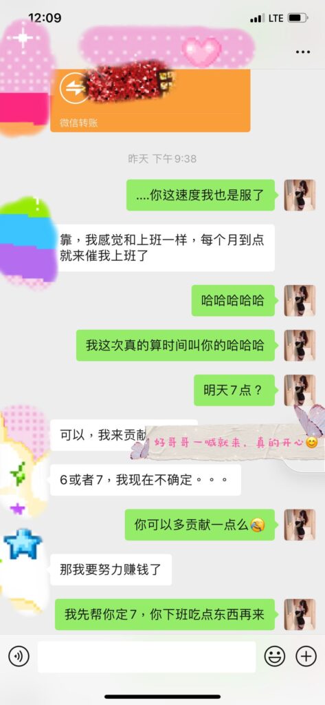 女友家♥️客评/反馈 ，随时更新，欢迎浏览♥️ 典藏女孩-第8张