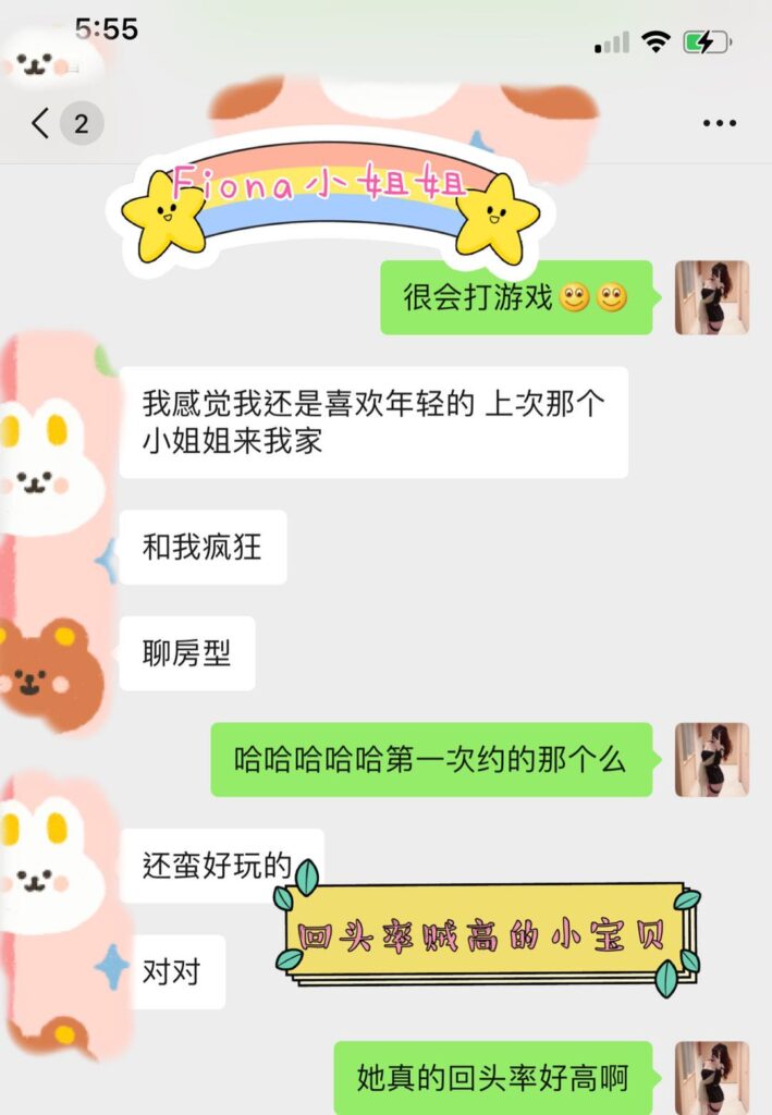 女友家♥️客评/反馈 ，随时更新，欢迎浏览♥️ 典藏女孩-第8张