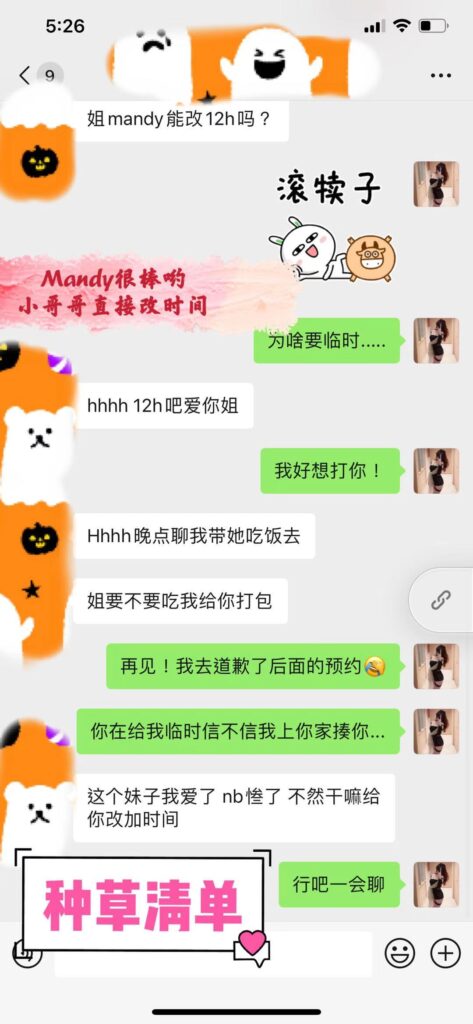 女友家♥️客评/反馈 ，随时更新，欢迎浏览♥️ 典藏女孩-第5张