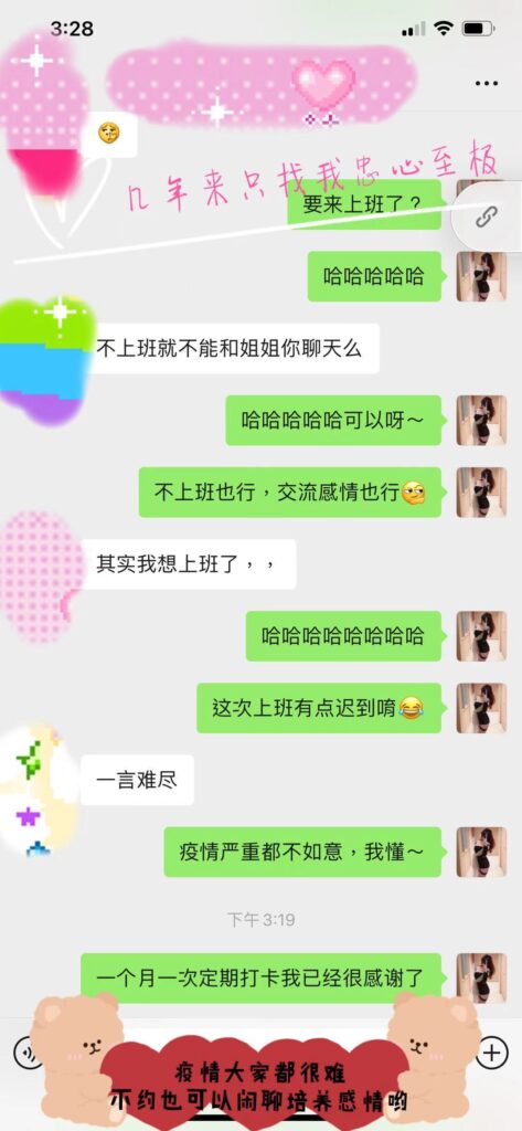 女友家♥️客评/反馈 ，随时更新，欢迎浏览♥️ 典藏女孩-第6张