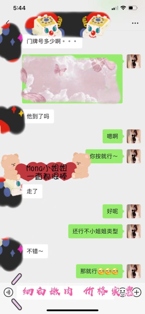 女友家♥️客评/反馈 ，随时更新，欢迎浏览♥️ 典藏女孩-第7张