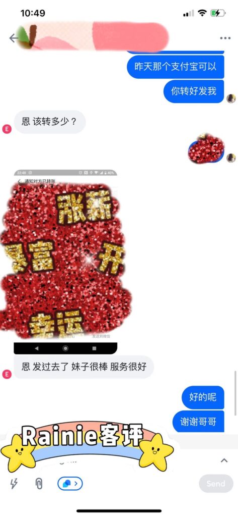 女友家♥️客评/反馈 ，随时更新，欢迎浏览♥️ 典藏女孩-第4张
