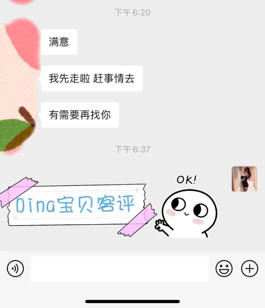 女友家♥️客评/反馈 ，随时更新，欢迎浏览♥️ 典藏女孩-第7张