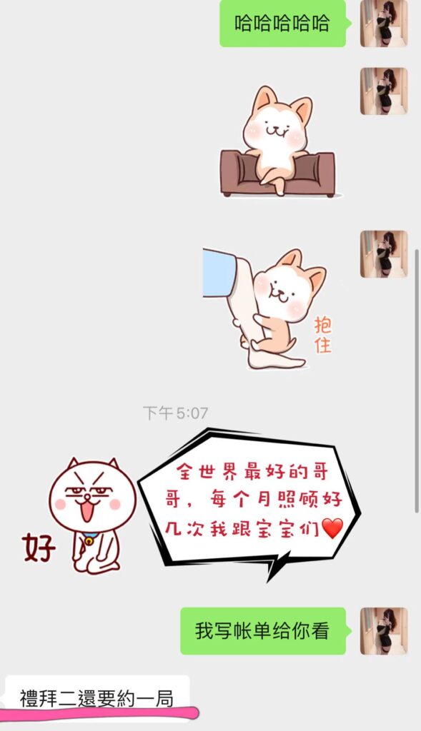 女友家♥️客评/反馈 ，随时更新，欢迎浏览♥️ 典藏女孩-第6张