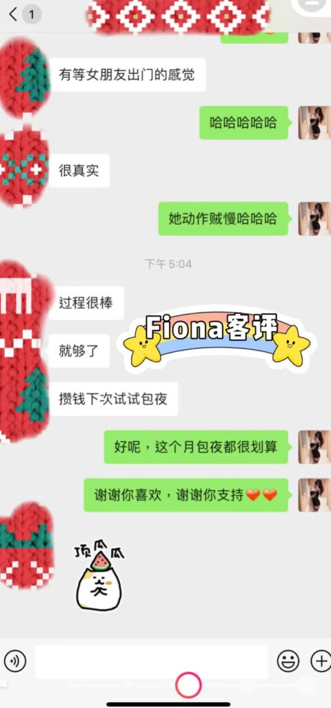女友家♥️客评/反馈 ，随时更新，欢迎浏览♥️ 典藏女孩-第5张