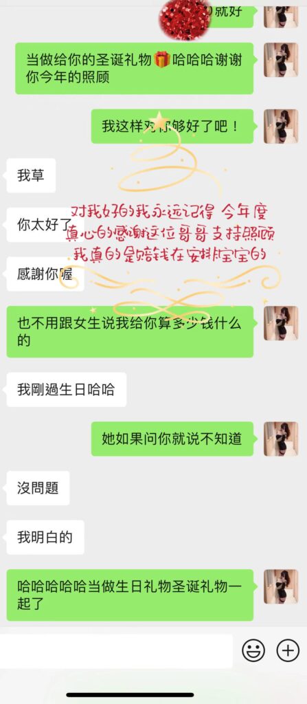 女友家♥️客评/反馈 ，随时更新，欢迎浏览♥️ 典藏女孩-第4张